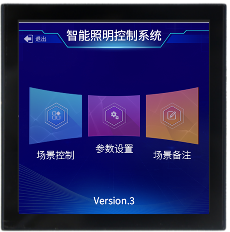 详细介绍智能照明控制系统的具体应用