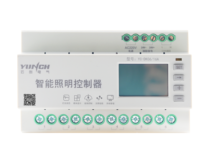 剖析智能照明控制系统的行业应用