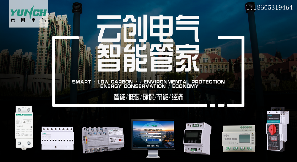 你知道智能照明系统的优点吗？