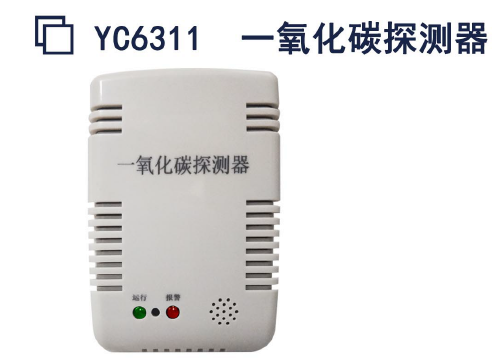阐述一氧化碳空气质量探测器的性能特点