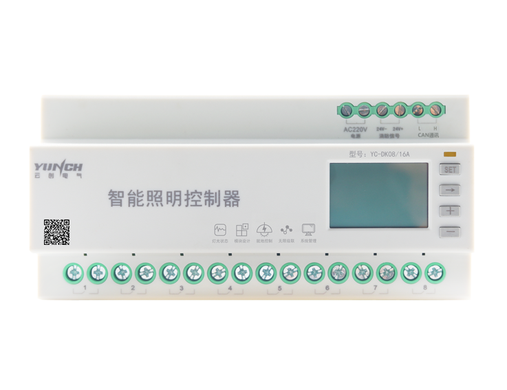 8路照明-小.png