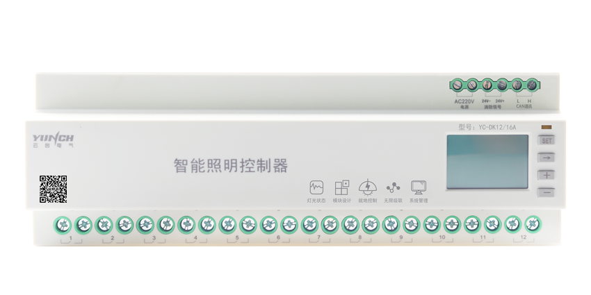 12路照明-小.png