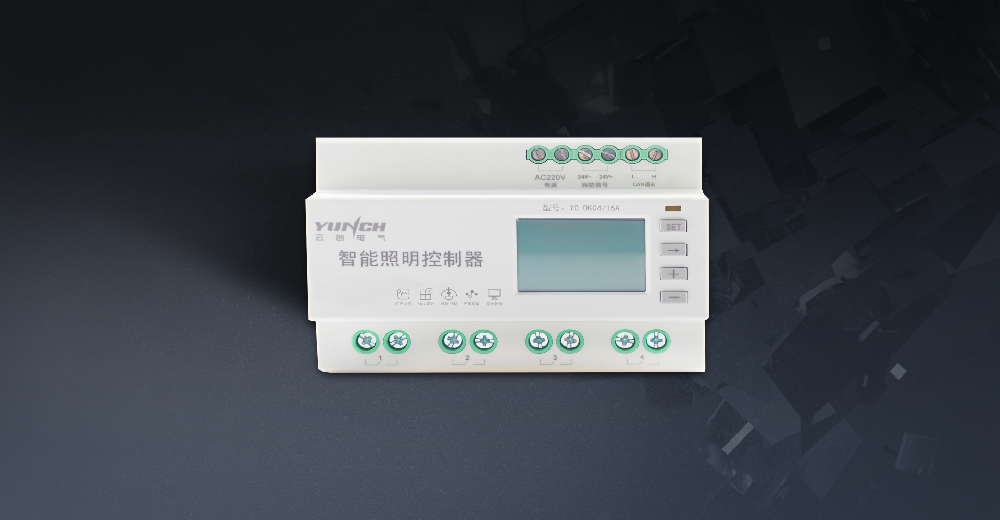 YC-DK04智能照明控制器